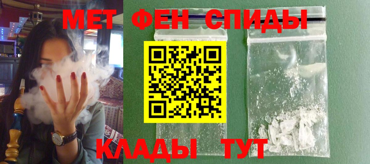 АМФ Розовый Павлово