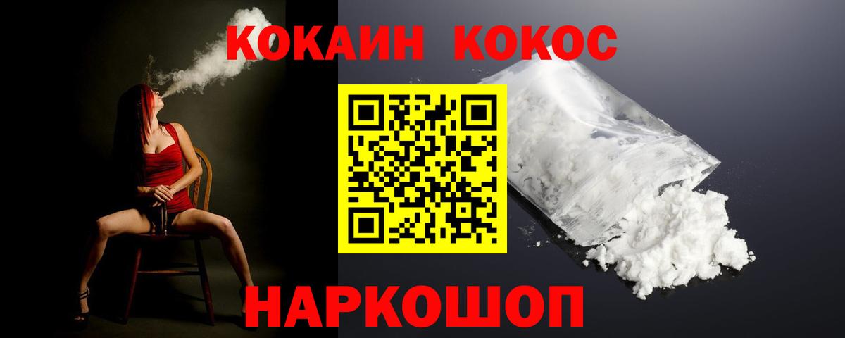 АМФЕТАМИН Павлово