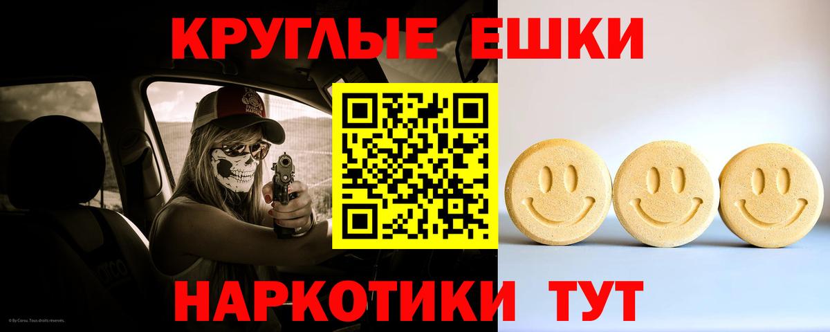 Бошки Шишки  Гашиш  Вход с VPN  Alpha PVP СОЛЬ   Павлово  Меф   Экстази 