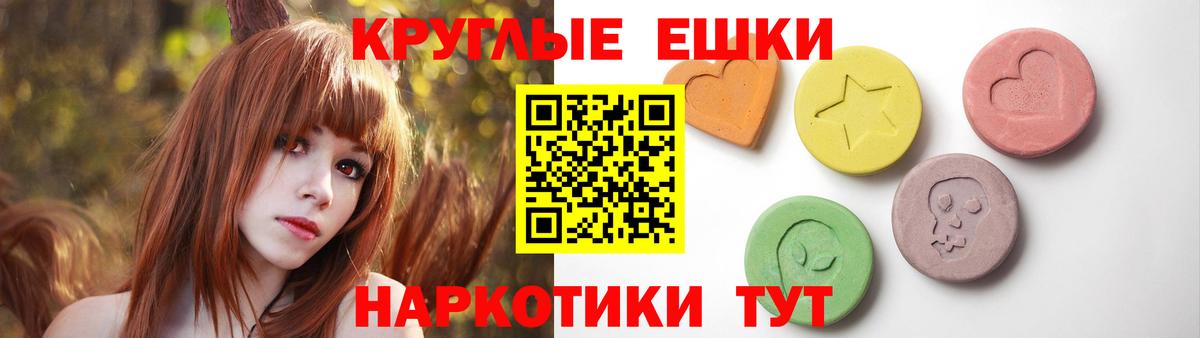 MEGA ссылки  Ecstasy бентли  Павлово  Вход с VPN  Ecstasy 99%  ЭКСТАЗИ 