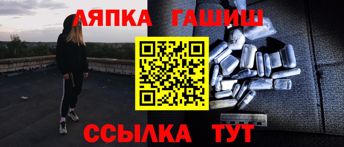 ГАШ hashish  где найти наркотики  Павлово  ГАШ 40% ТГК  Вход с VPN 