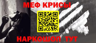 синтетический гашиш Славянск-на-Кубани