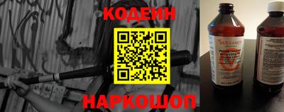 синтетический гашиш Славянск-на-Кубани