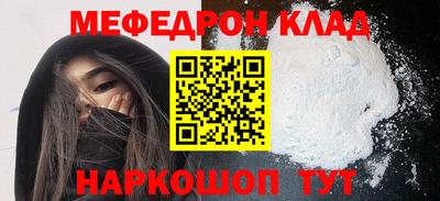 мдма Сланцы