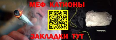 прущие крисы Славгород