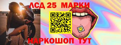 прущие крисы Славгород