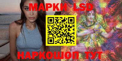 синтетический гашиш Славянск-на-Кубани