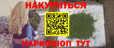 прущие крисы Славгород