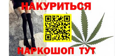 синтетический гашиш Славянск-на-Кубани