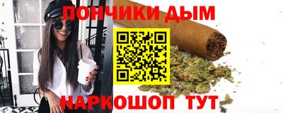 синтетический гашиш Славянск-на-Кубани