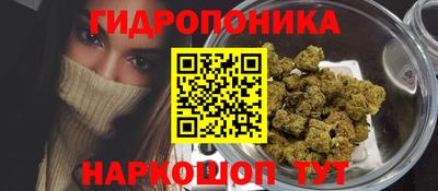 синтетический гашиш Славянск-на-Кубани