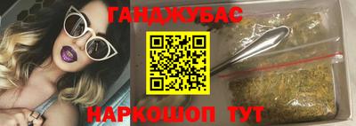 синтетический гашиш Славянск-на-Кубани