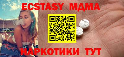синтетический гашиш Славянск-на-Кубани