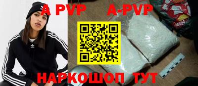мдма Сланцы