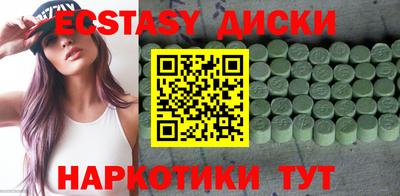 прущие крисы Славгород