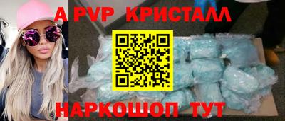 прущие крисы Славгород
