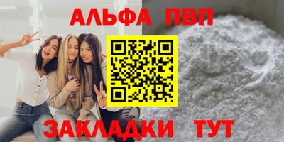 прущие крисы Славгород