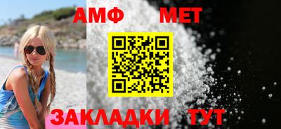 мдма Сланцы