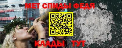 мдма Сланцы