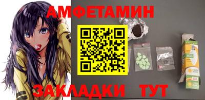 прущая мука Татарск