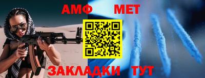 прущие крисы Славгород