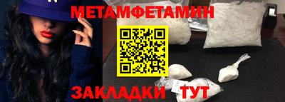 синтетический гашиш Славянск-на-Кубани