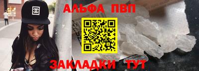 синтетический гашиш Славянск-на-Кубани