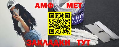 прущие крисы Славгород