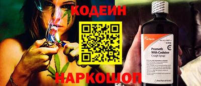 синтетический гашиш Славянск-на-Кубани