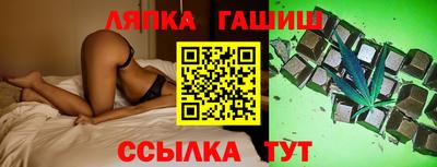 мдма Сланцы