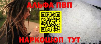 мдма Сланцы