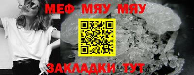 прущие крисы Славгород