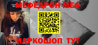 синтетический гашиш Славянск-на-Кубани