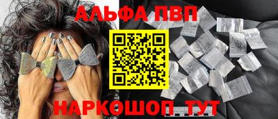 мдма Сланцы