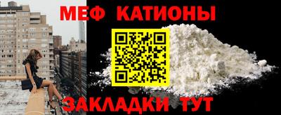 мдма Сланцы