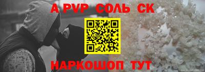 мдма Сланцы