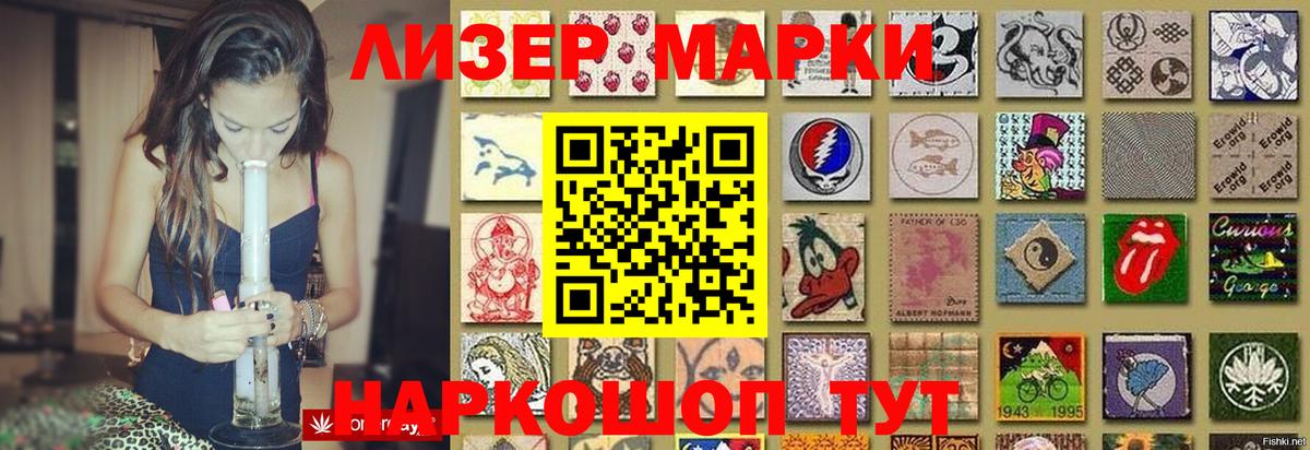 Лсд 25 экстази ecstasy Павлово