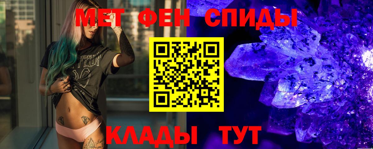 Павлово  Первитин винт  Вход с VPN  Первитин винт 