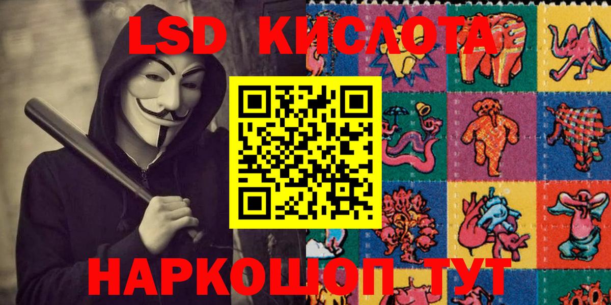 Павлово  Марки NBOMe 1,8мг  Вход с VPN 