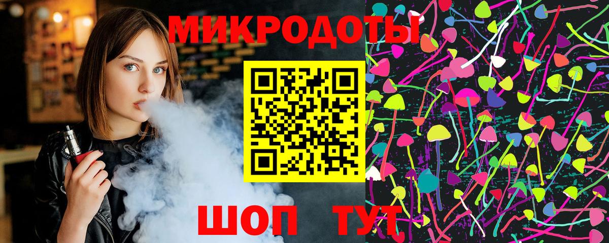 Псилоцибиновые грибы мицелий  Вход с VPN  Павлово 