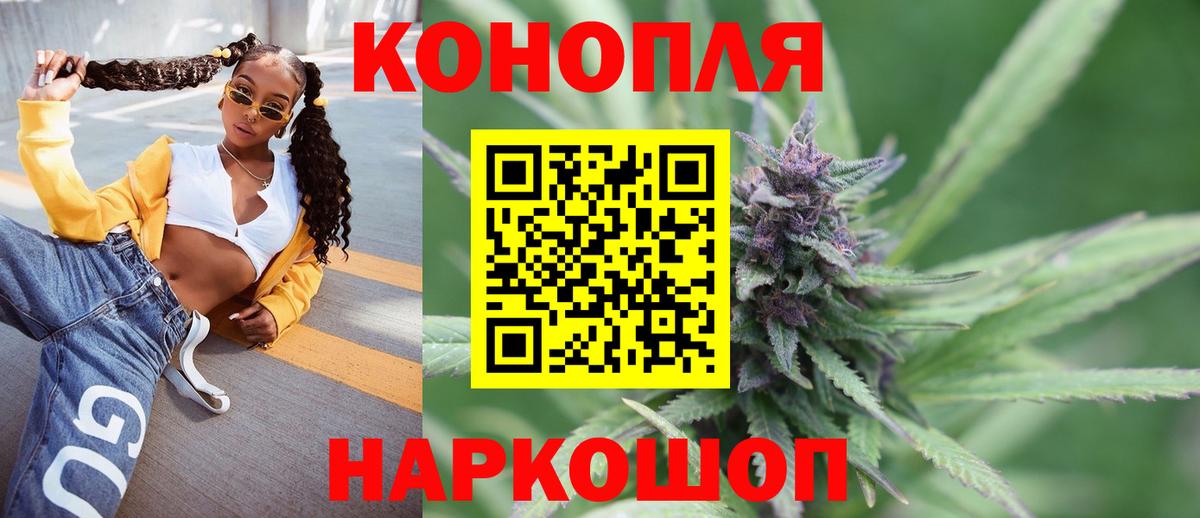 Конопля VHQ  Марихуана LSD WEED  Вход с VPN  Бошки марихуана сатива  Павлово 